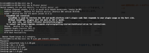 Flutter Mac M1インストール中コンソールエラーの対処方法
